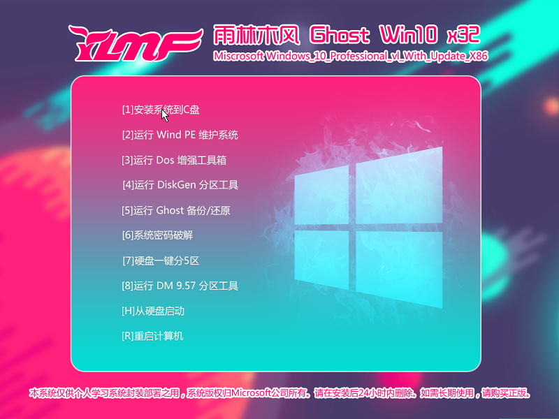 Windows 7-2016-08-27-21-43-09.png