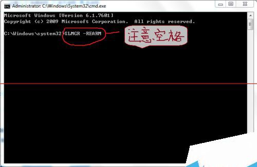 windows7旗舰版显示此windows副本不是正版