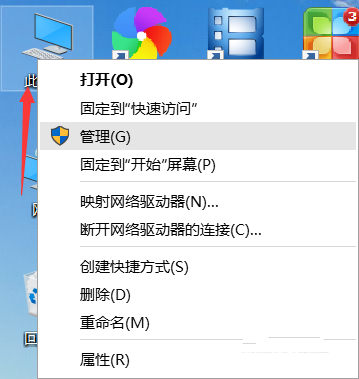 win10屏幕闪烁