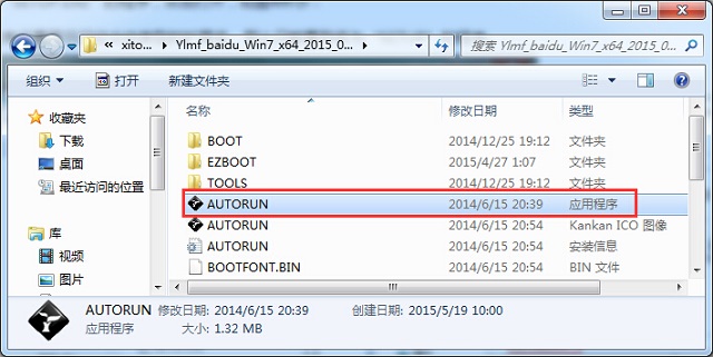 雨林木风win7旗舰版安装