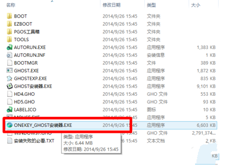 windows10怎么重装win7