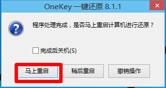 windows10怎么重装win7