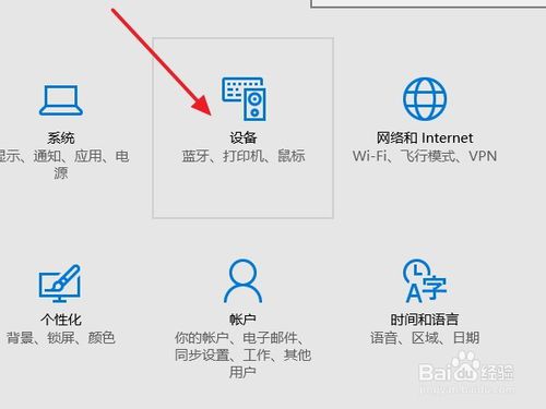 win10系统怎么安装本地打印机驱动