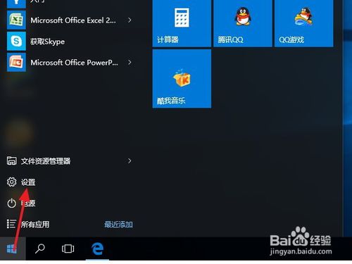 win10系统怎么安装本地打印机驱动