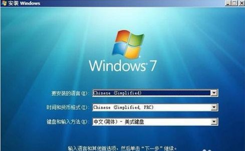 win 7旗舰版密钥