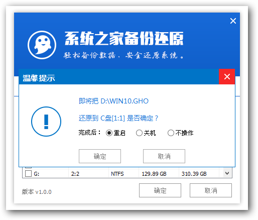 u盘装系统win10