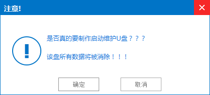 u盘装系统win10