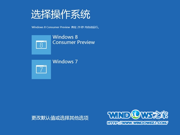 win7和win8哪个好