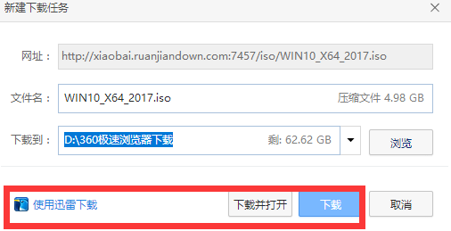 下载win10 64位