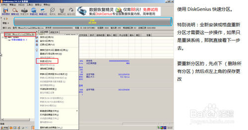 u盘装系统图文教程（最新超详细）