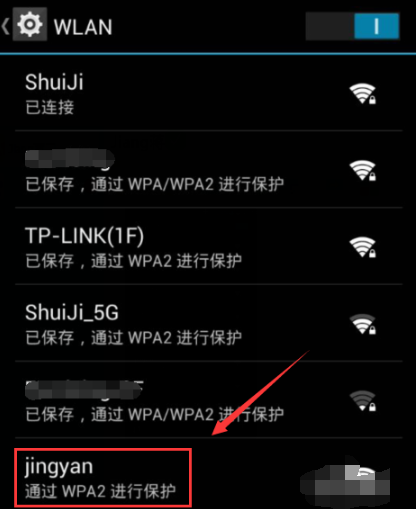 wifi