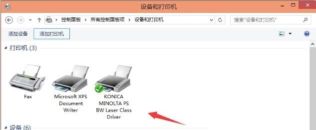 win10添加网络打印机