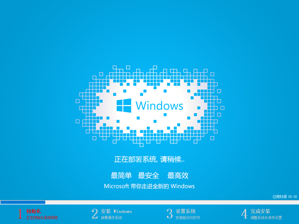 win7升级win10教程