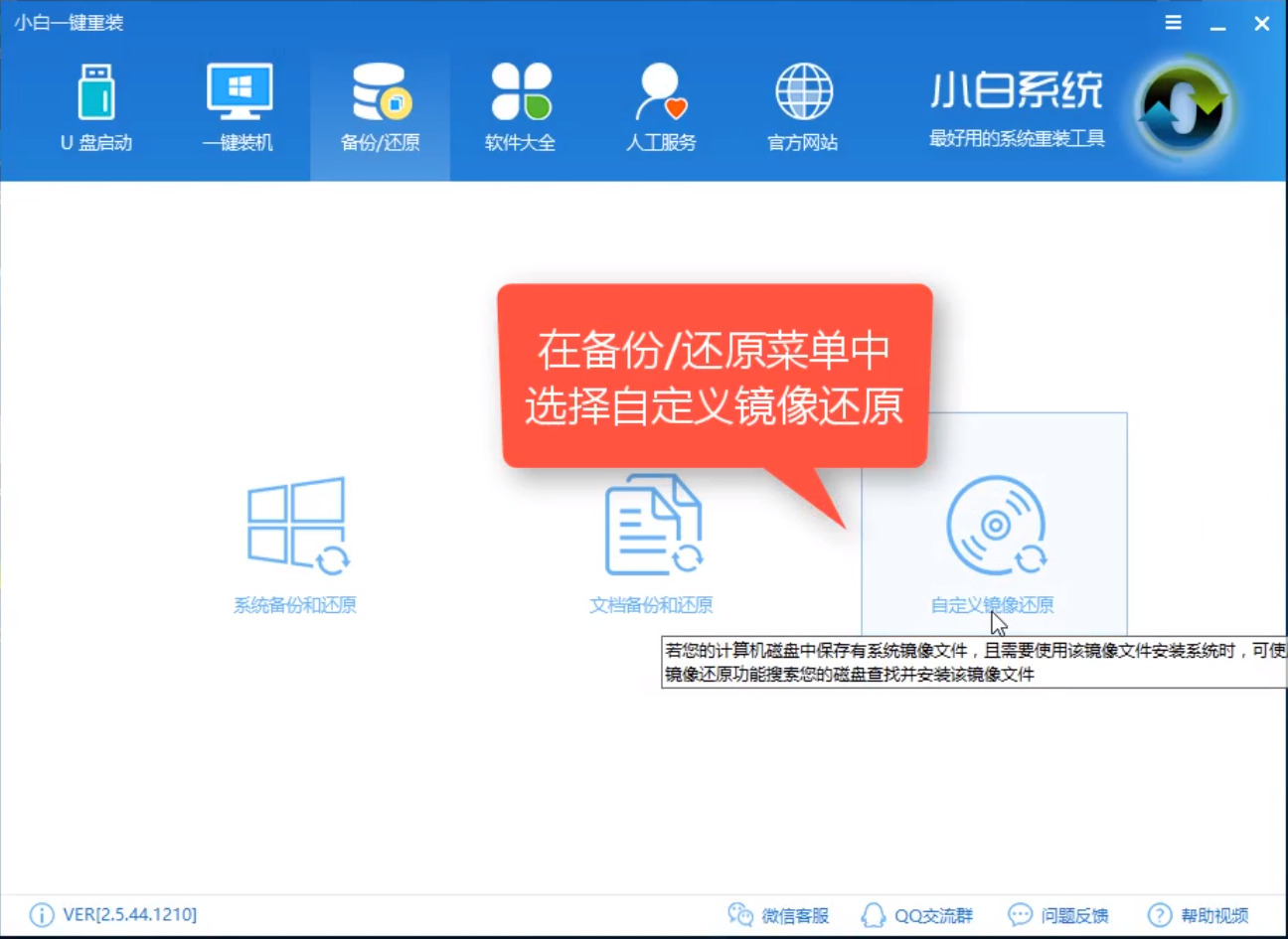 下载win10镜像