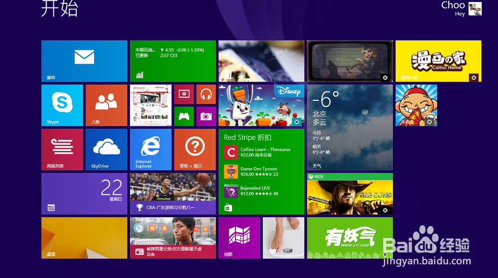 win8