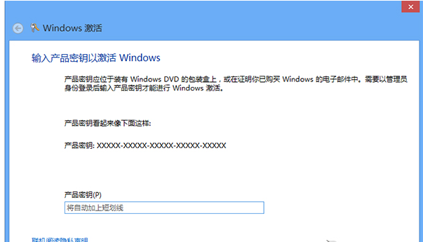 win8