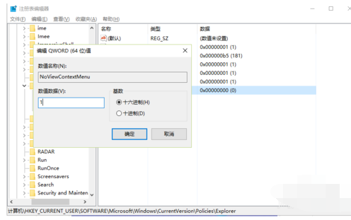 电脑复制粘贴