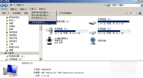 怎么查看隐藏文件