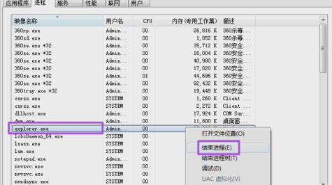 任务栏不显示窗口