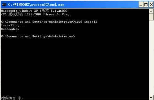ipv6安装方法