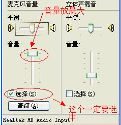 没声音