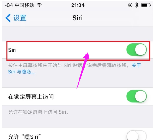 siri