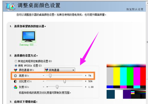 笔记本屏幕暗