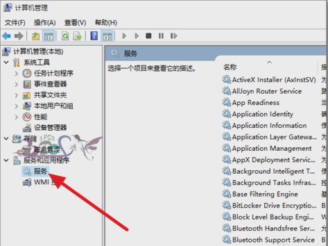 win10共享文件夹