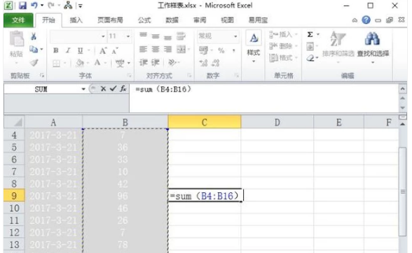 excel