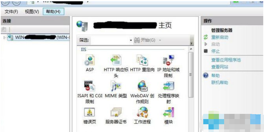 win7如何安装iis