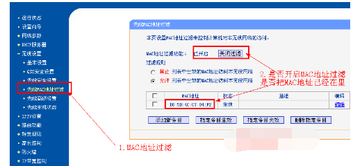 网络连接不上