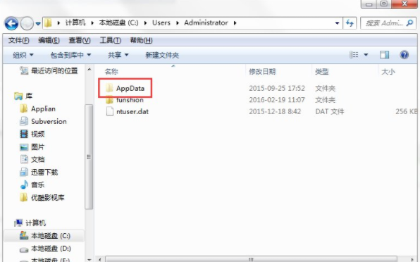 appdata可以删除吗