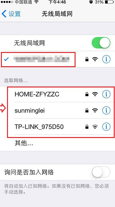 wifi ssid