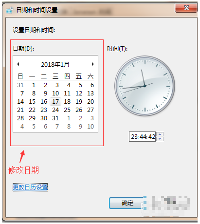 win7系统