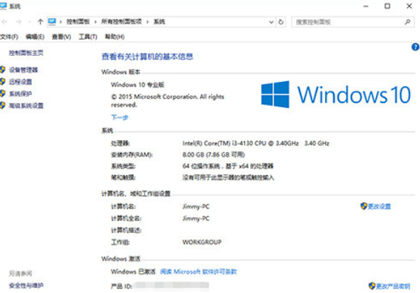 win8升级win10