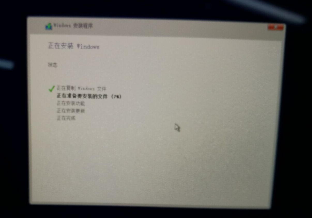 mac安装win10