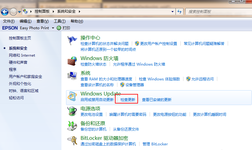 升级win10