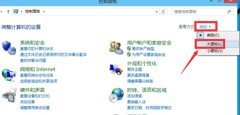 win10开启超级管理员