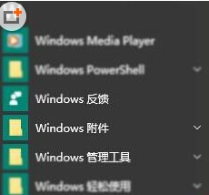 win10扫描仪在哪