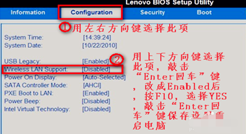 win7无线网络连接不见了