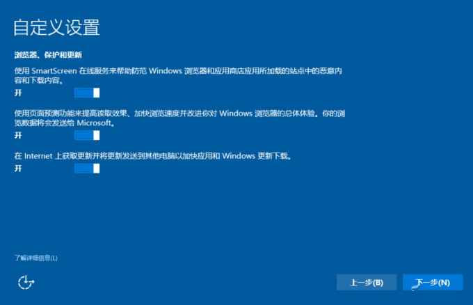 win10镜像