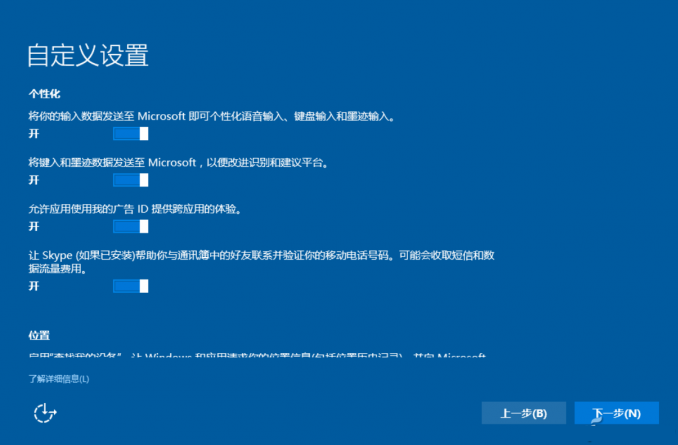 win10镜像