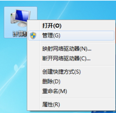 win7 sp1补丁