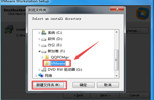 win7安装虚拟机