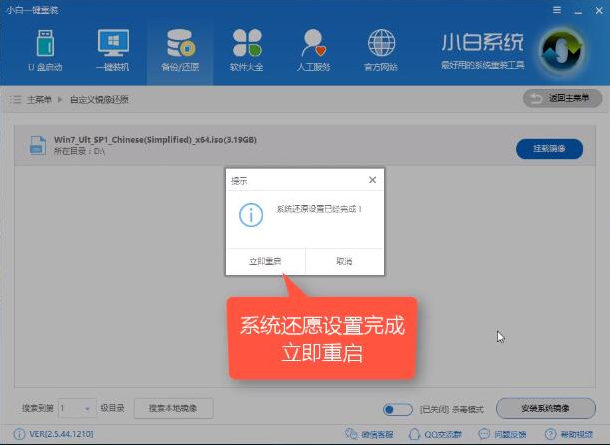 win10系统