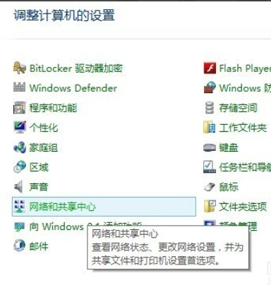 怎么优化win8