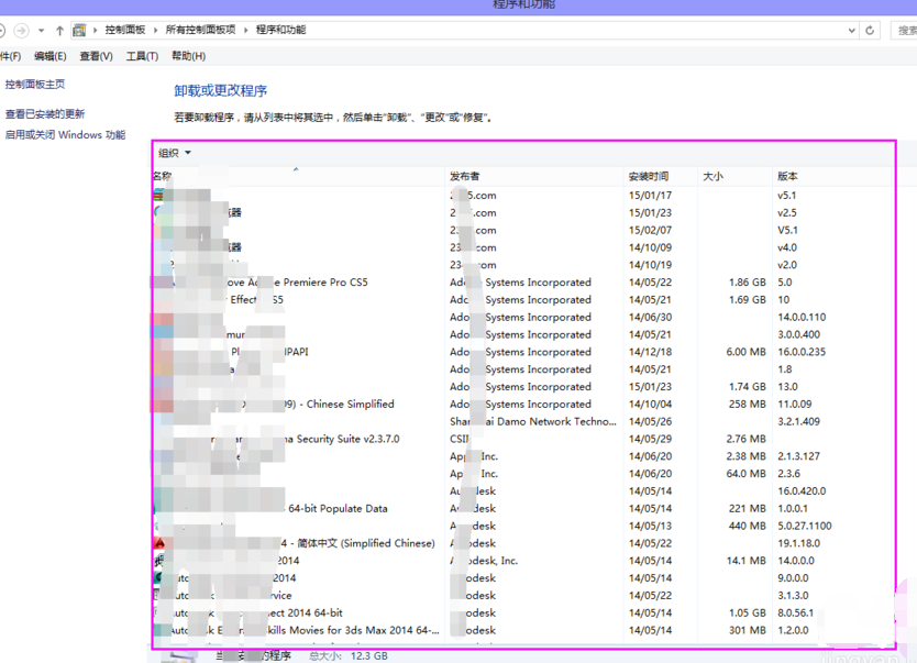 win10遇到问题需要重启