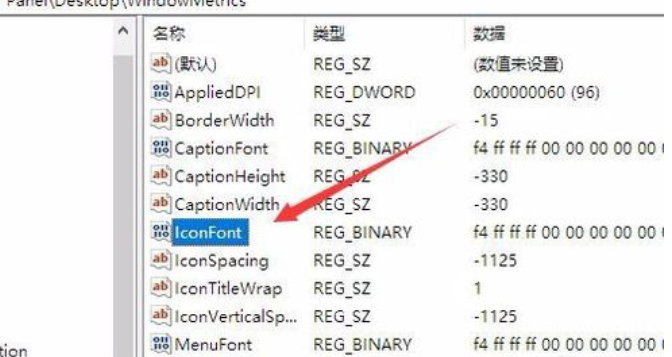 调整字体大小