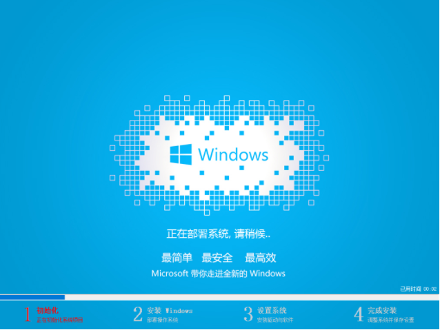 win8安装