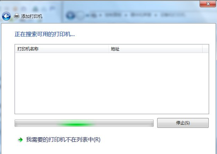 win7连接共享xp打印机